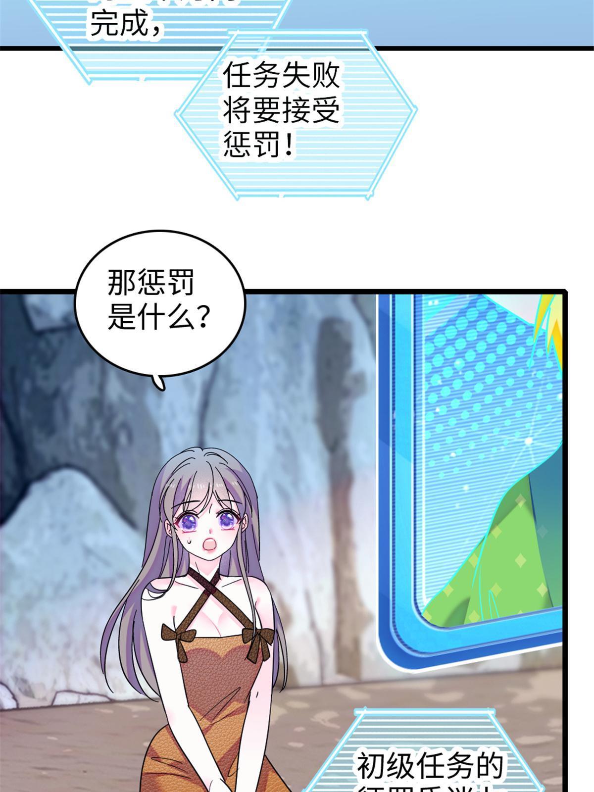 105 特殊任务43