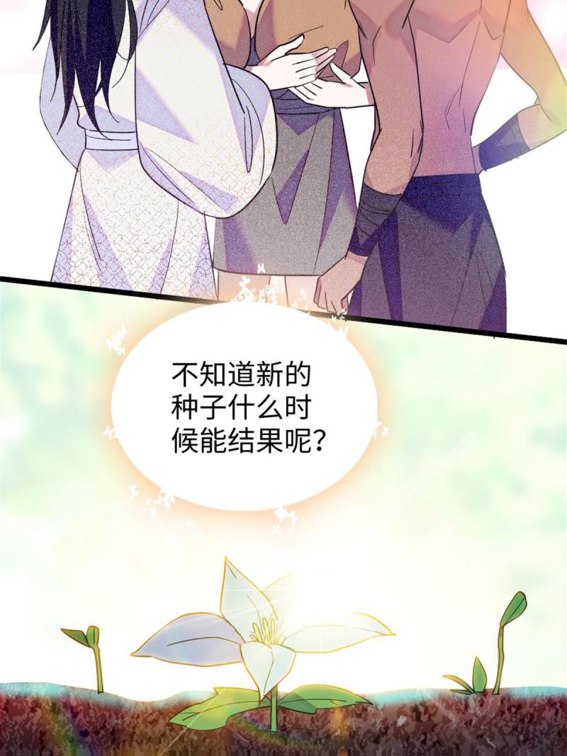 94 一家人去赶集28