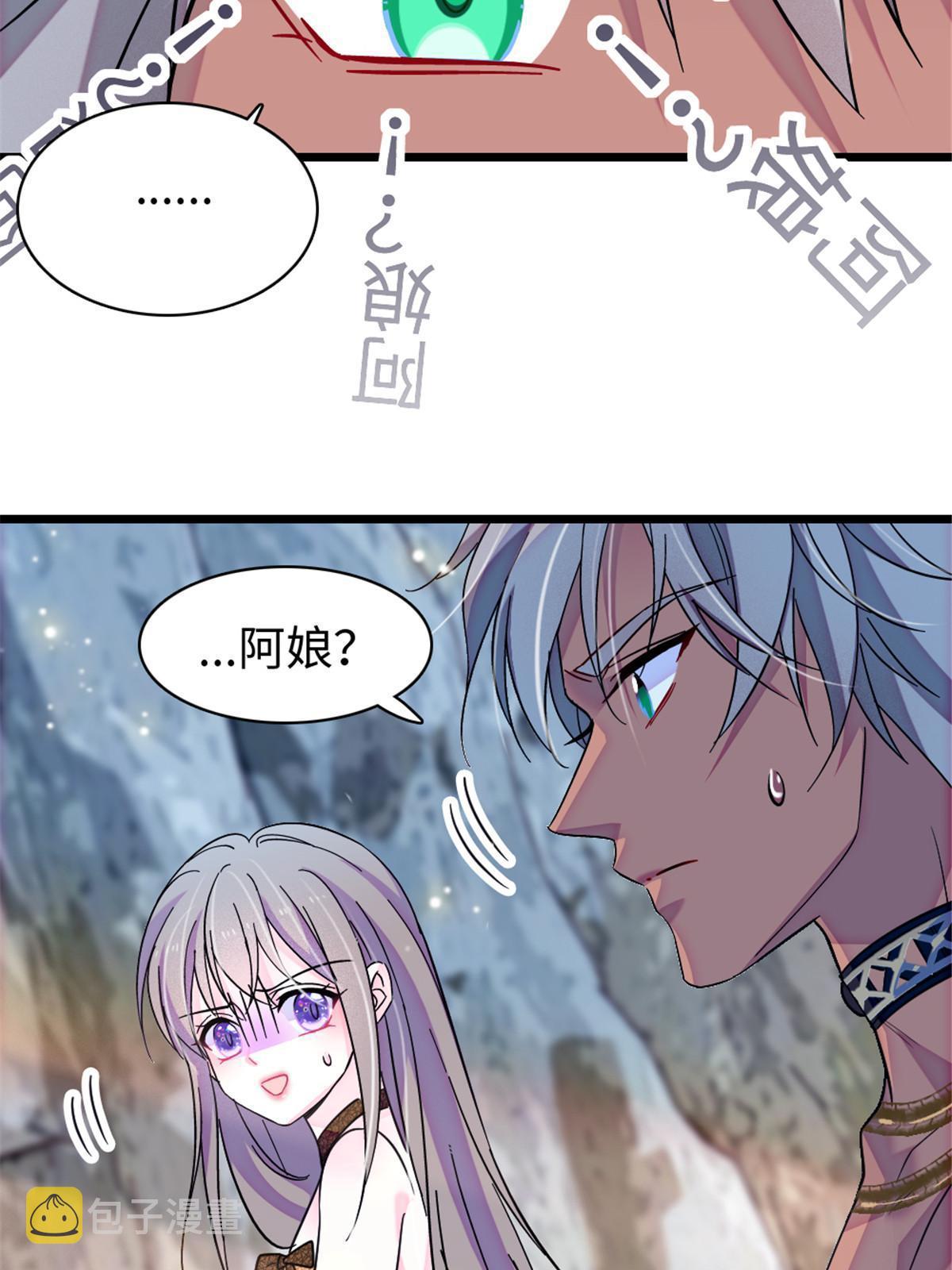 104 阿娘和阿爸43