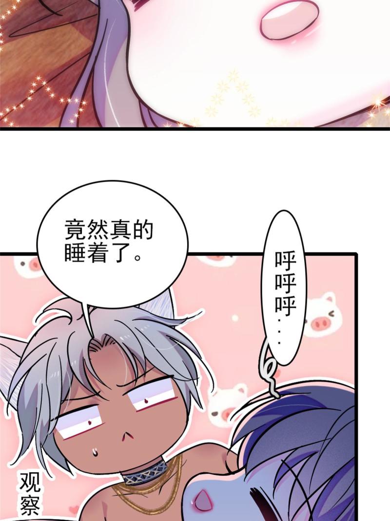 66 白帝＋霜云52