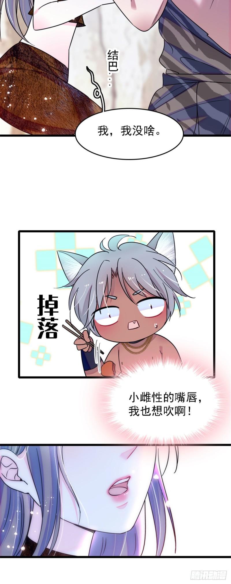 32 阴谋的味道10