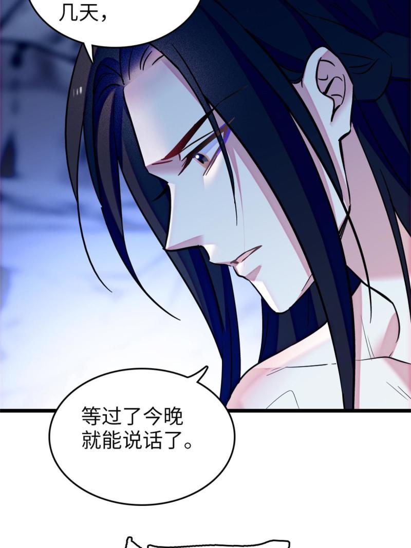 73 最后还是我一个人32