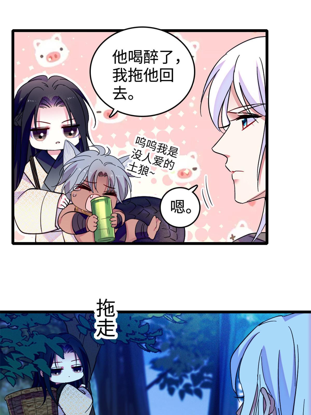 117 缓缓的决心22