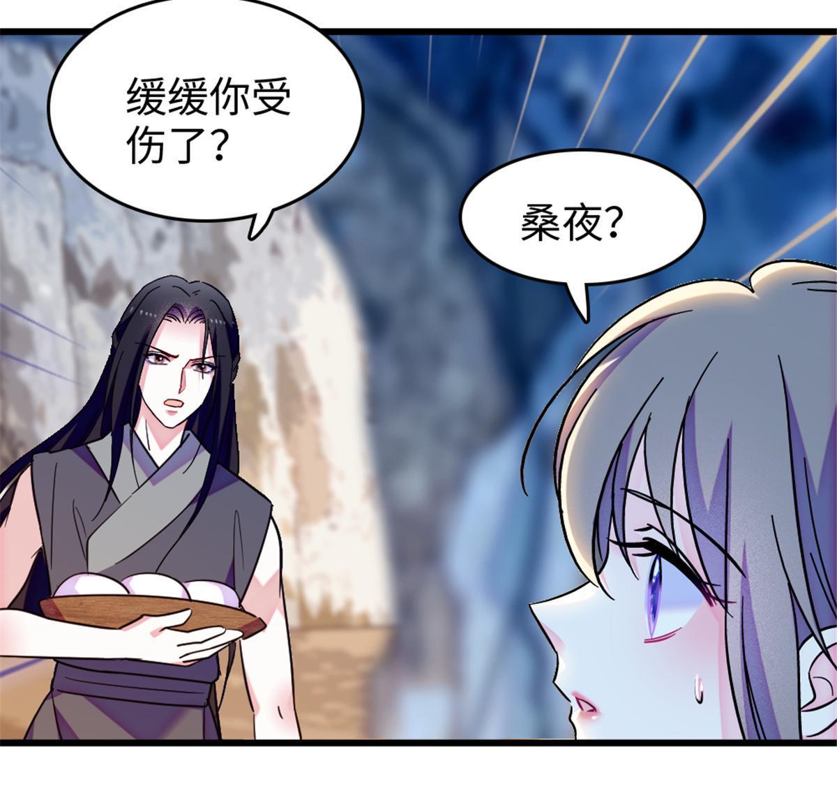 110 肚子里的孩子死掉了？！50