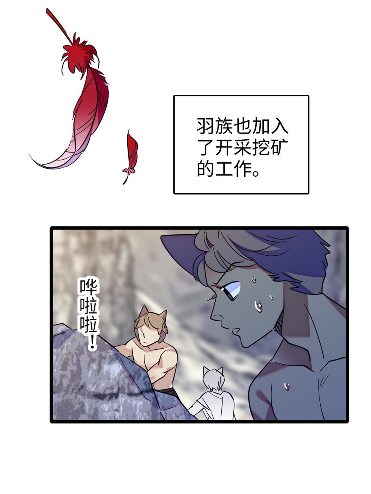 111 岩石城，开工15