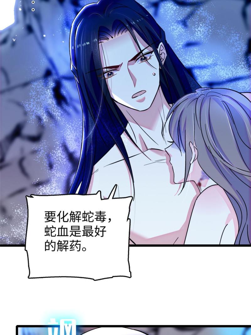 73 最后还是我一个人20