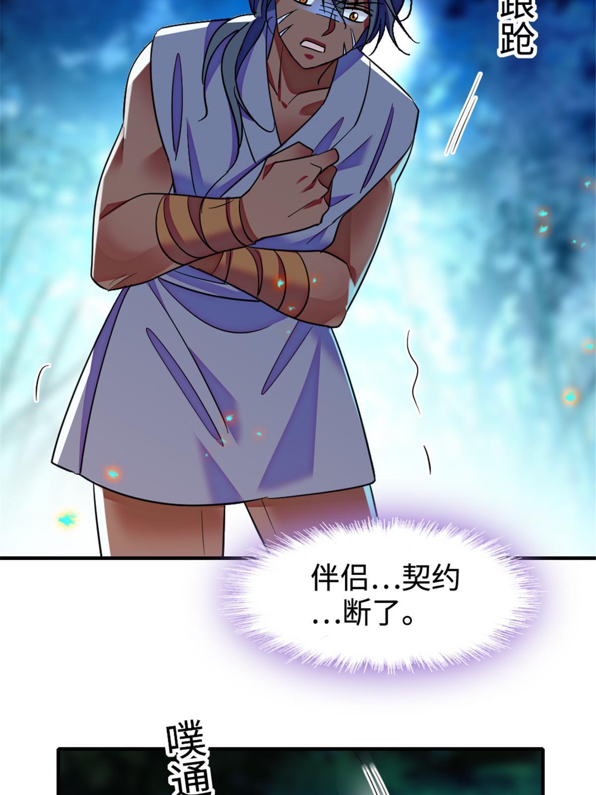 128 对不起…姐姐…12