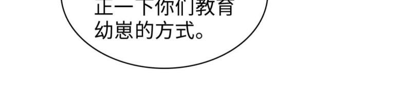 89 共存合谈6