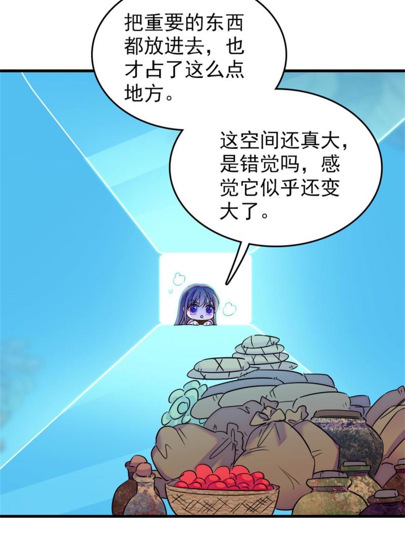 68 契约戒指53