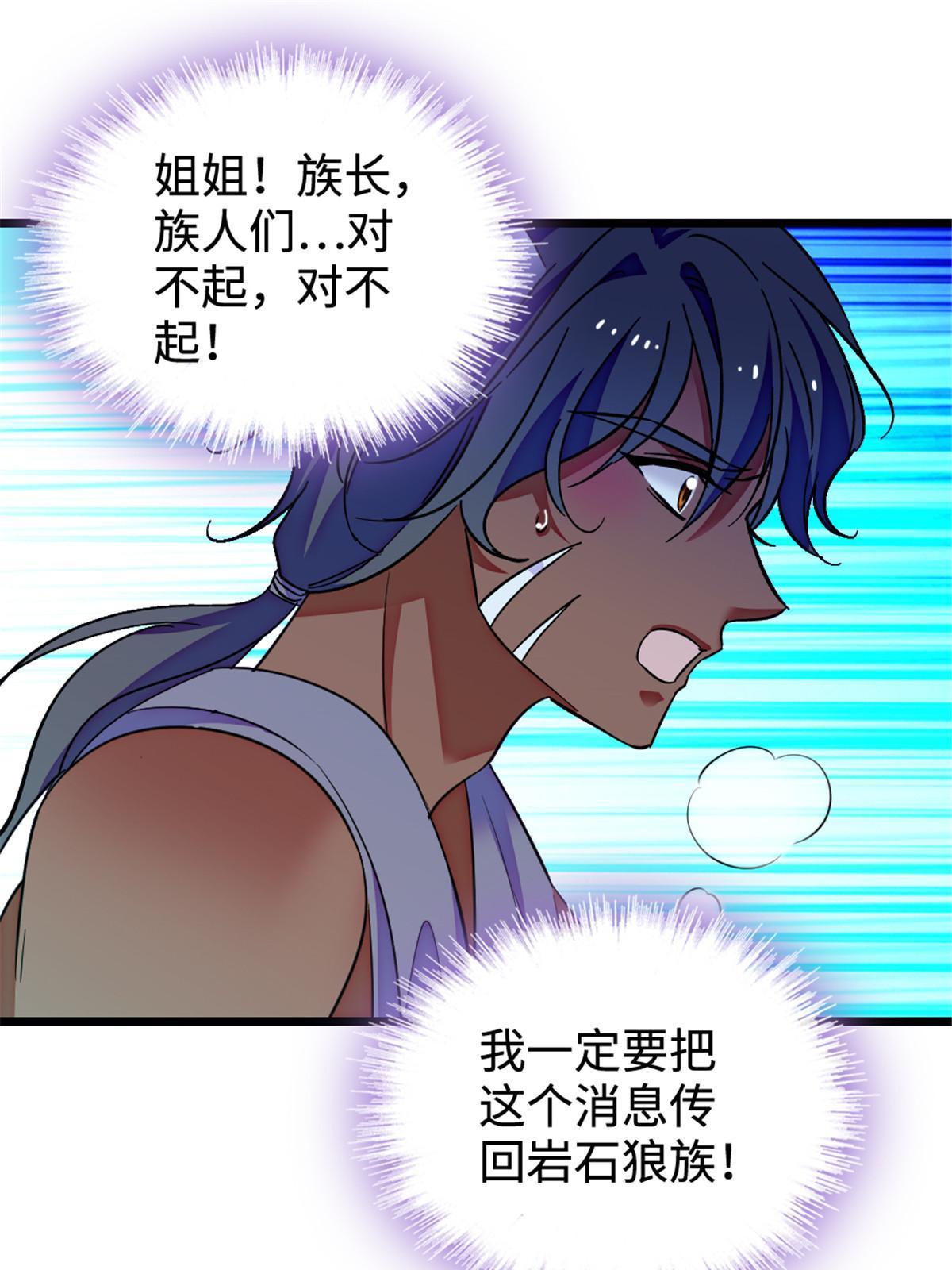 128 对不起…姐姐…10