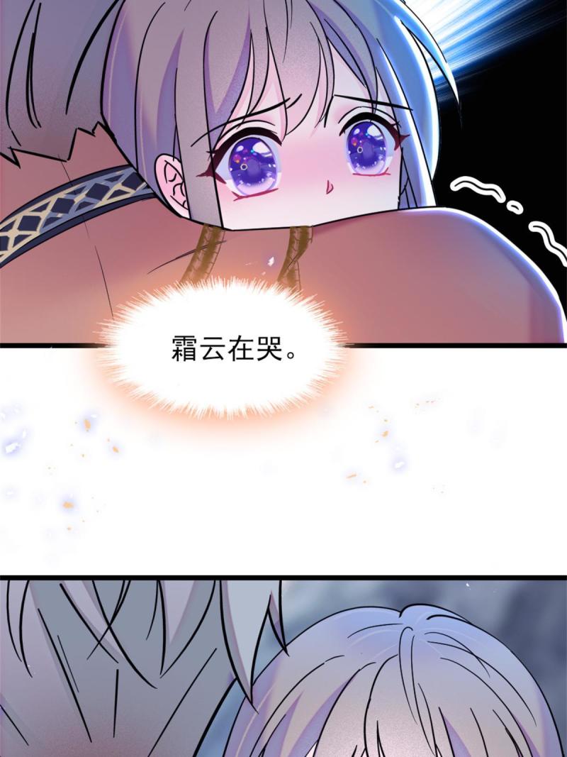 56 复仇的计划44