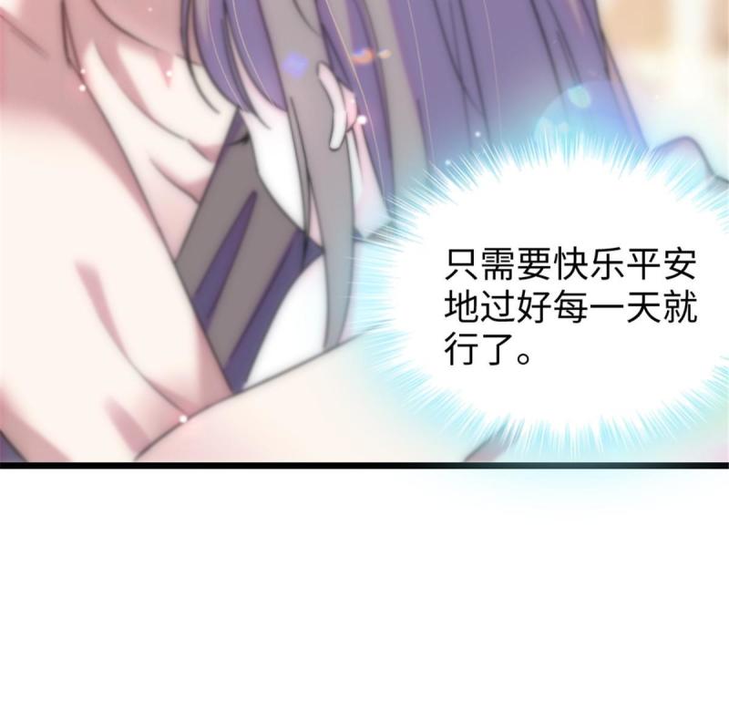 83 残酷世界里的温柔59