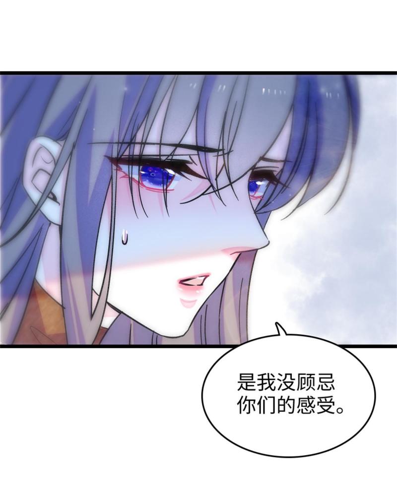 75 不愿分享50