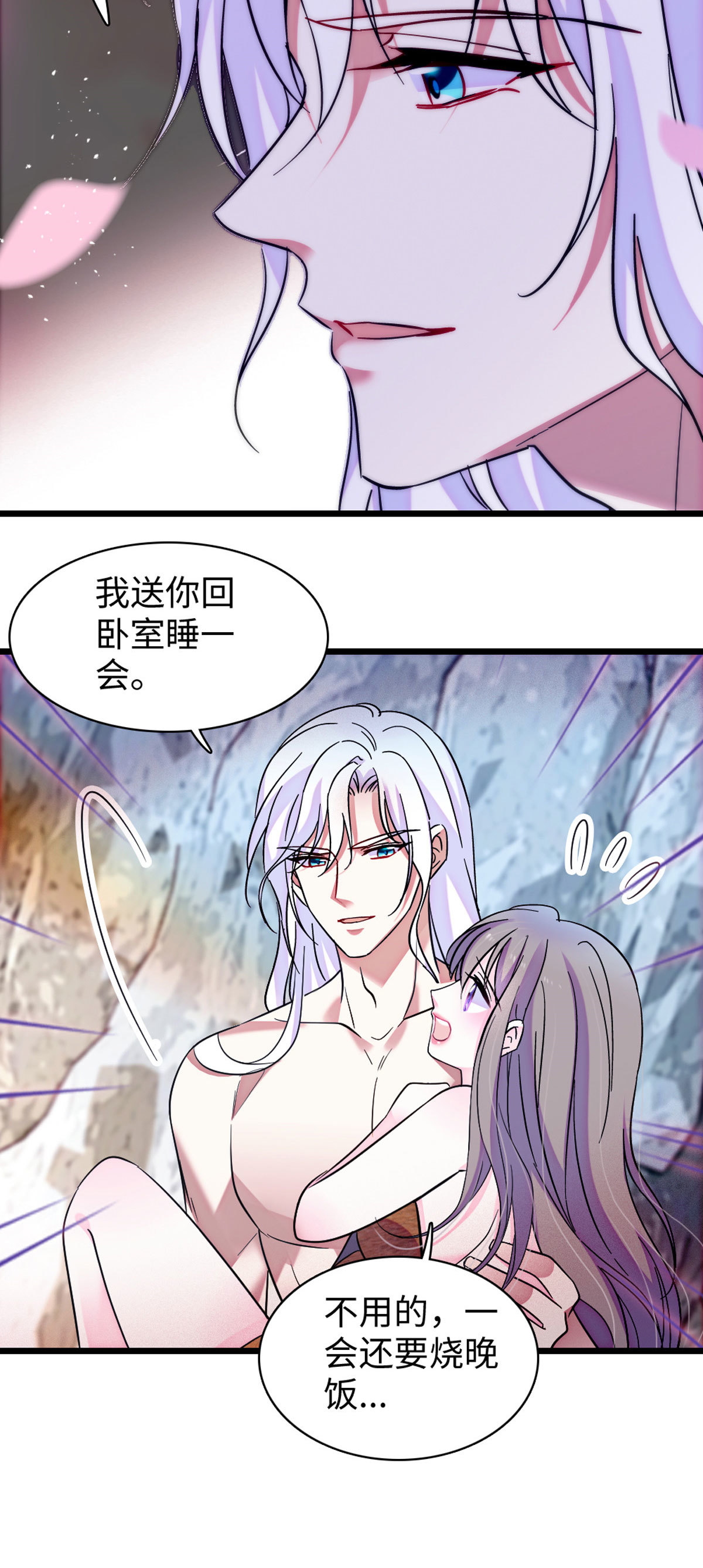 102 焦灼的情绪12