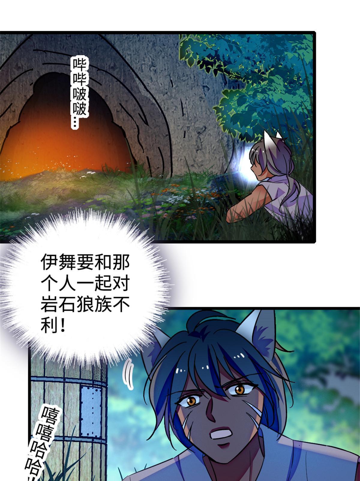 128 对不起…姐姐…2