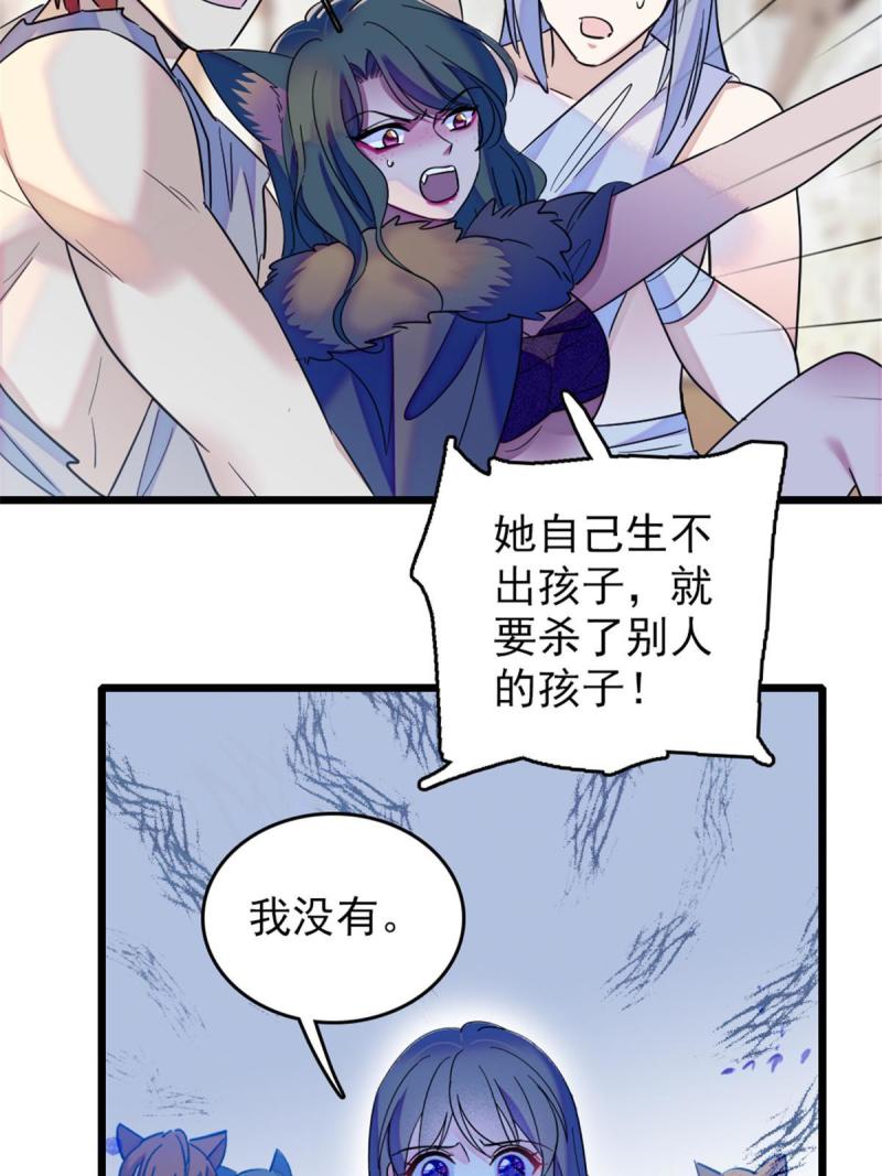 44 宿主生命危险40