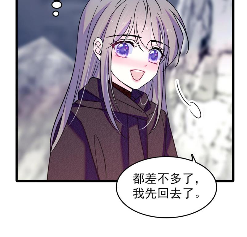 63 疗伤47
