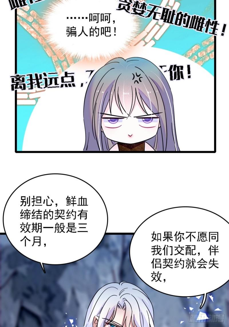 39 三个人一起生活？5