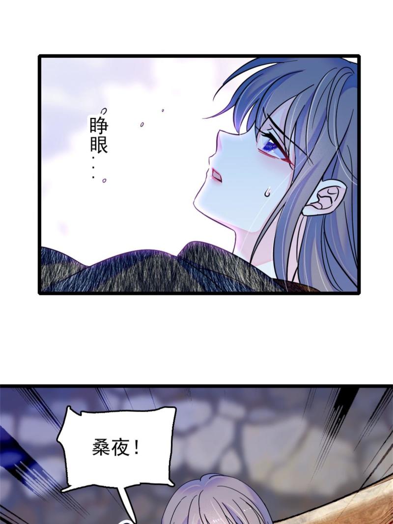 52 岩石狼族大危机23