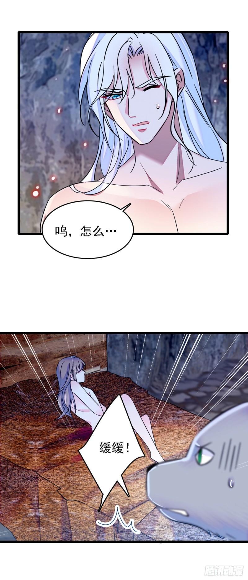 33 失控的白帝25