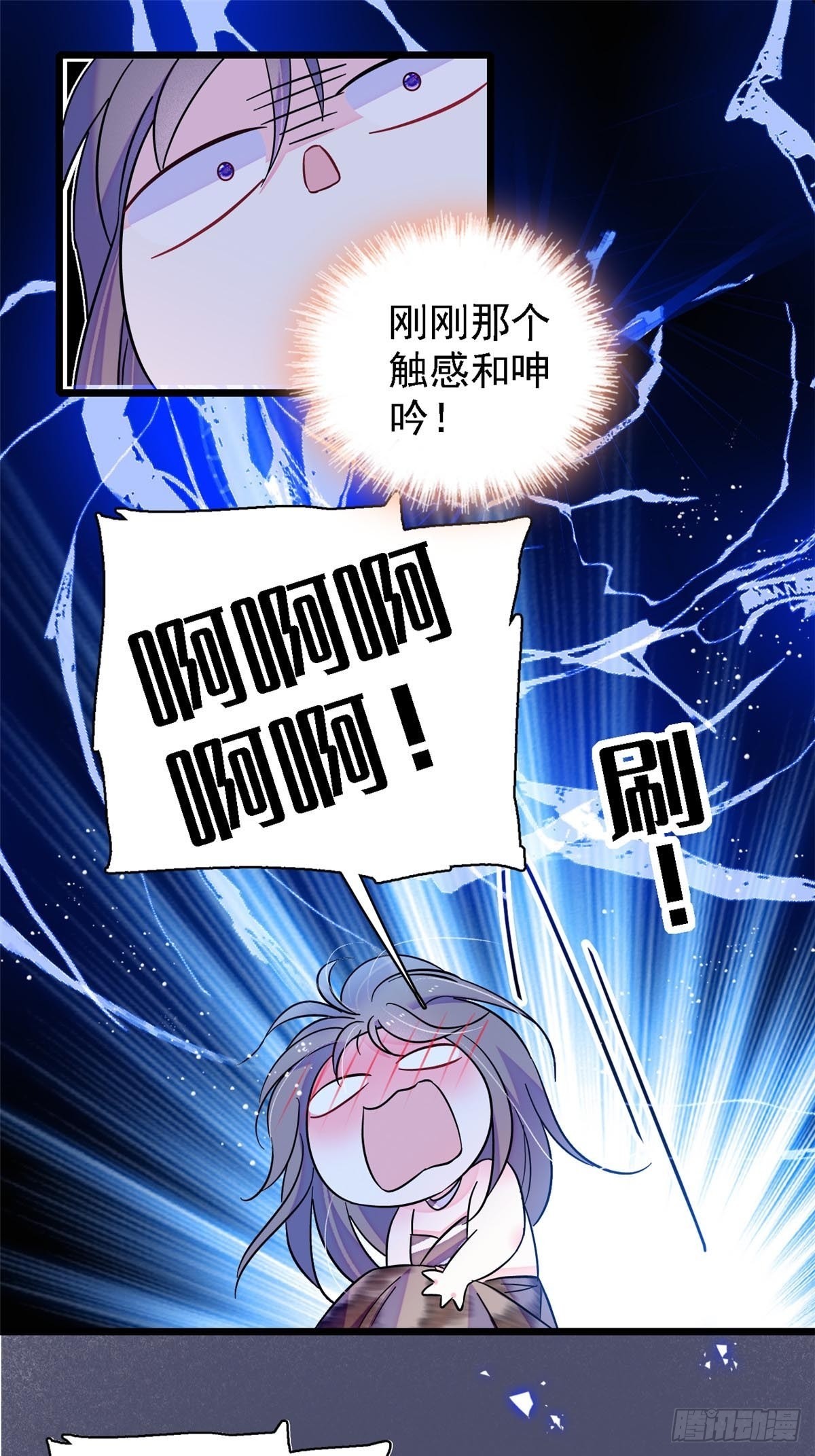 21 你喜欢他？14