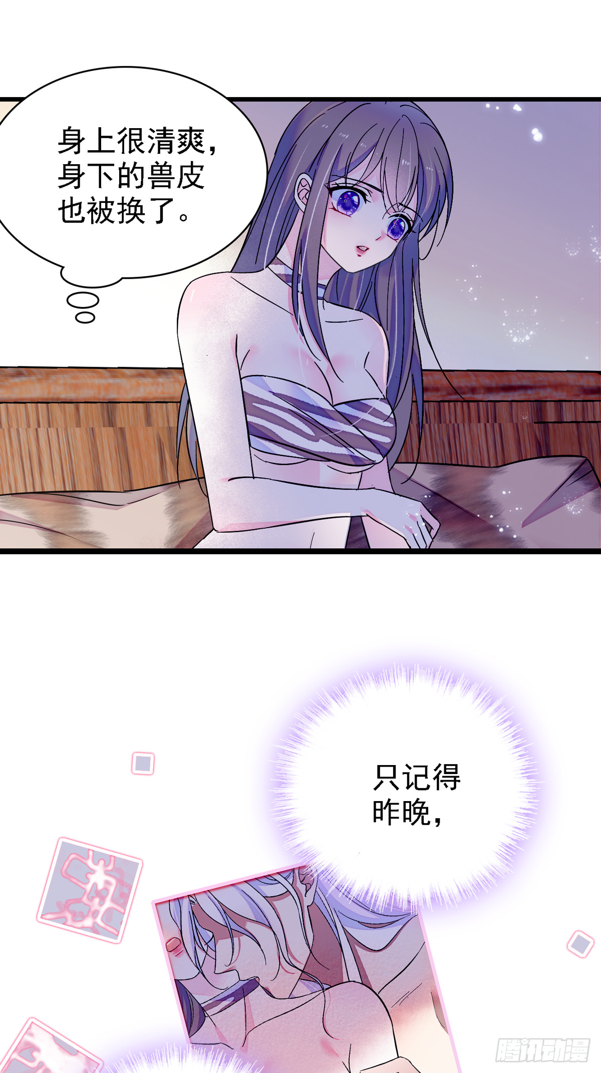 22 你喜欢霜云吗？15