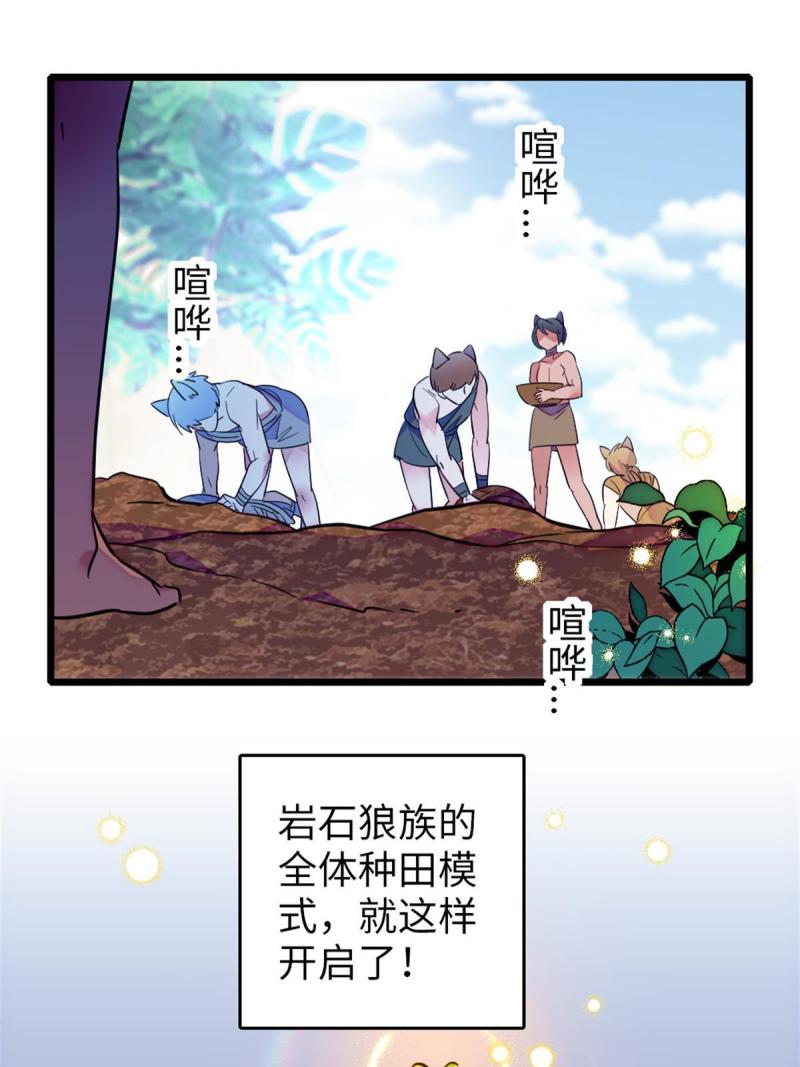 70 无法拒绝白帝58
