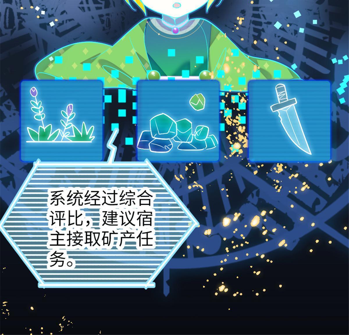 105 特殊任务37