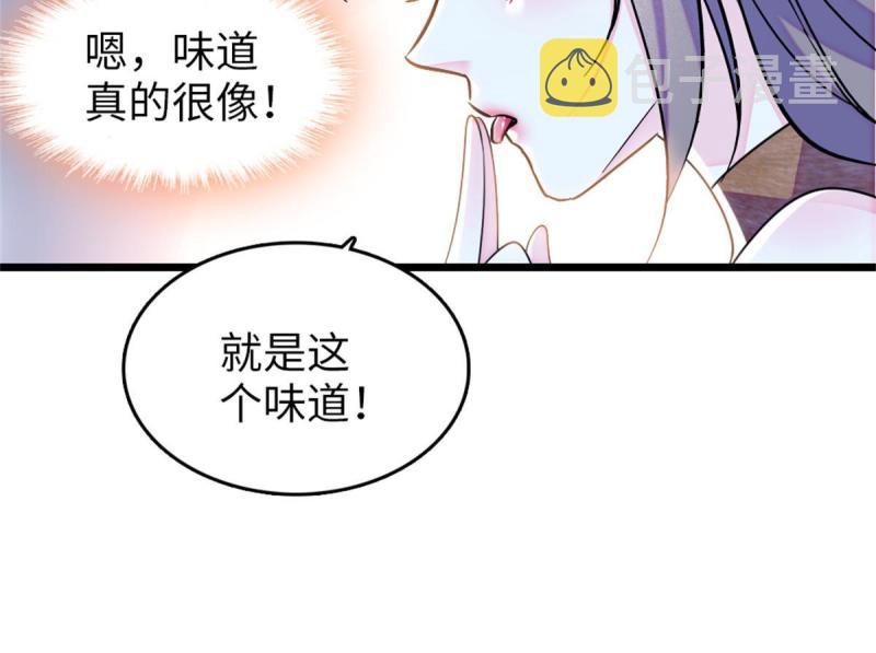 75 不愿分享17