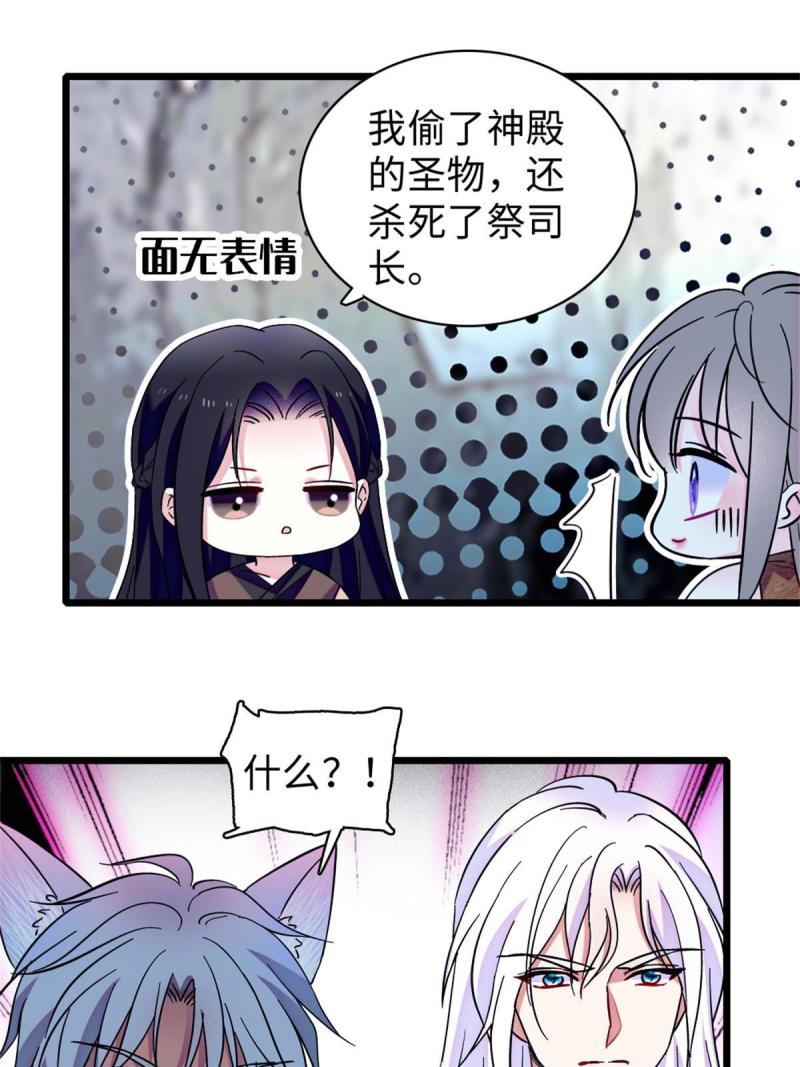 90 离开她，守护她38
