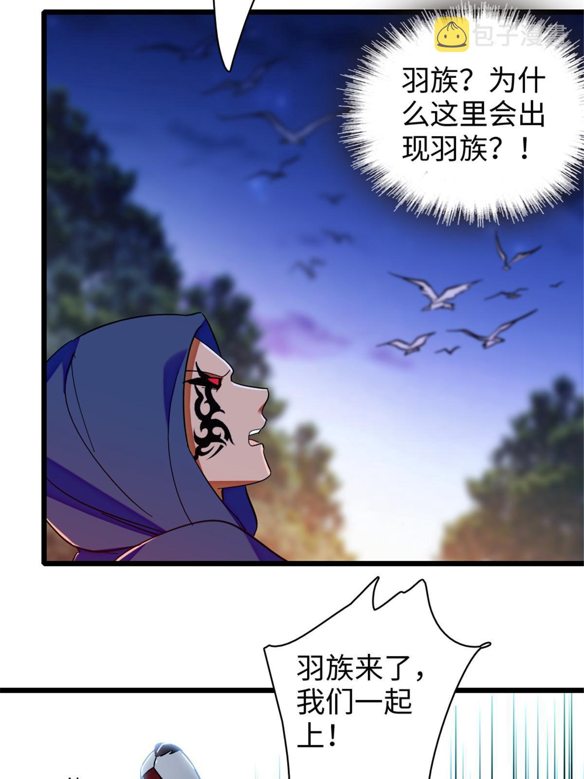 99 血脉觉醒8