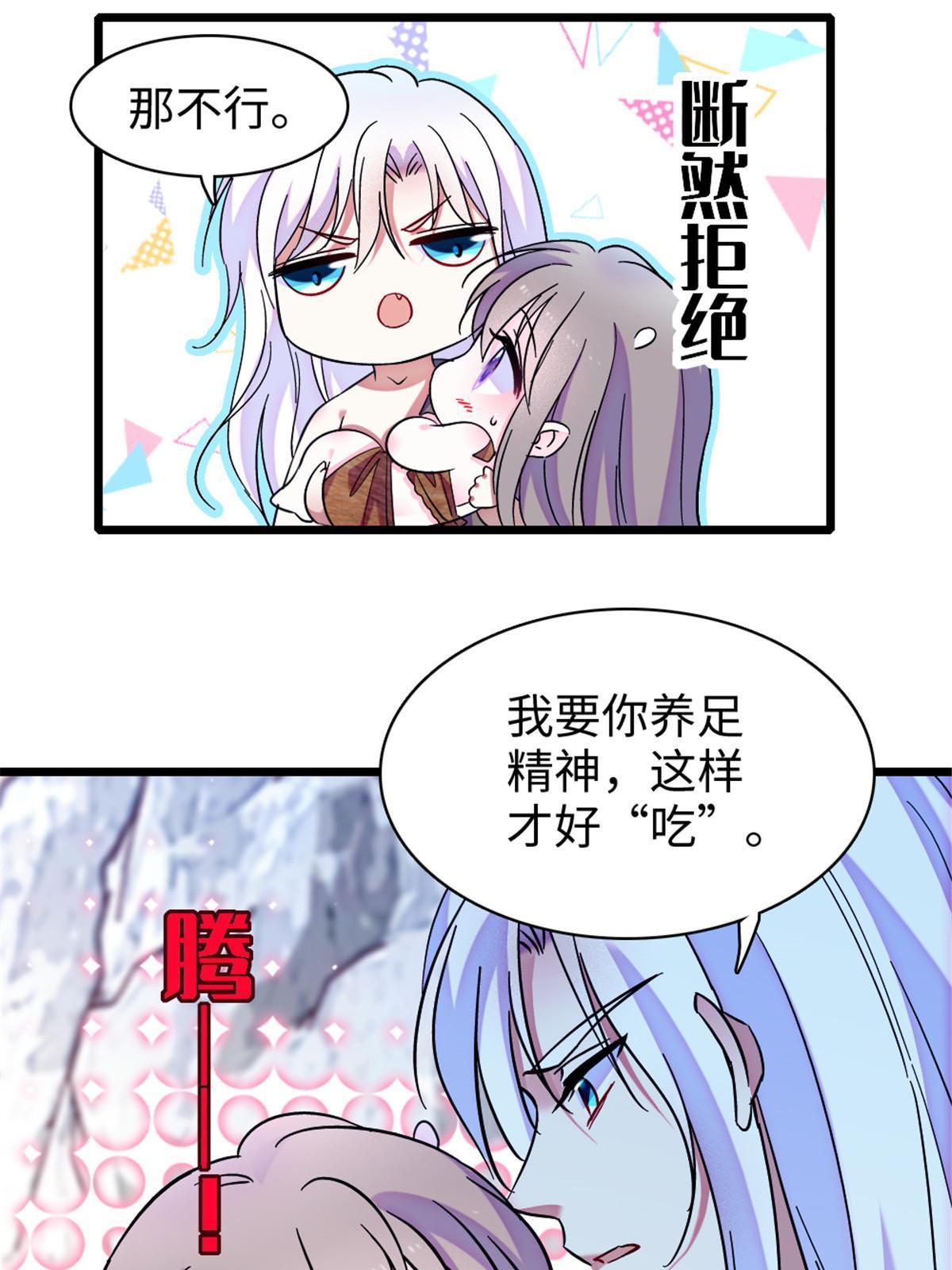 102 焦灼的情绪13