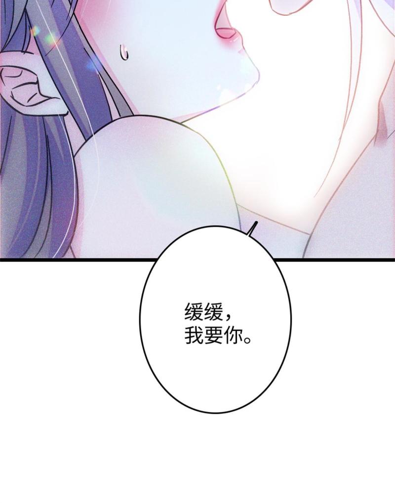 75 不愿分享57