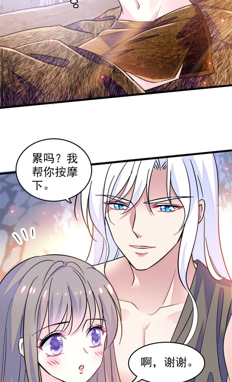 61 荆棘王冠2