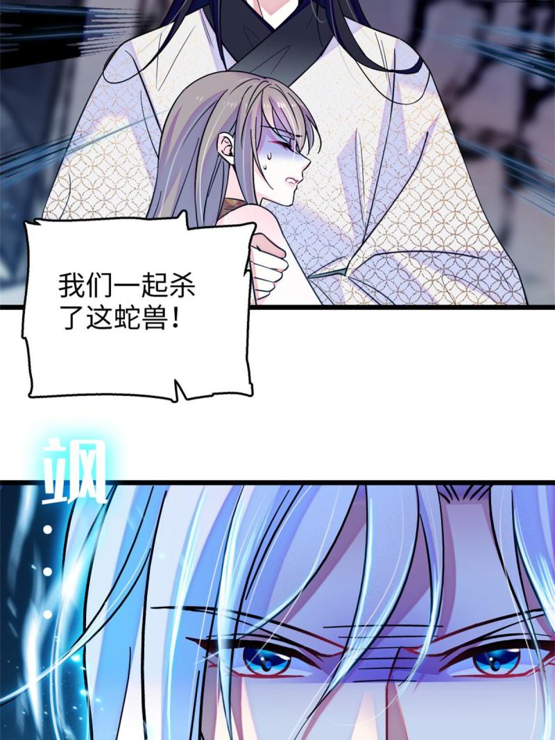 73 最后还是我一个人8
