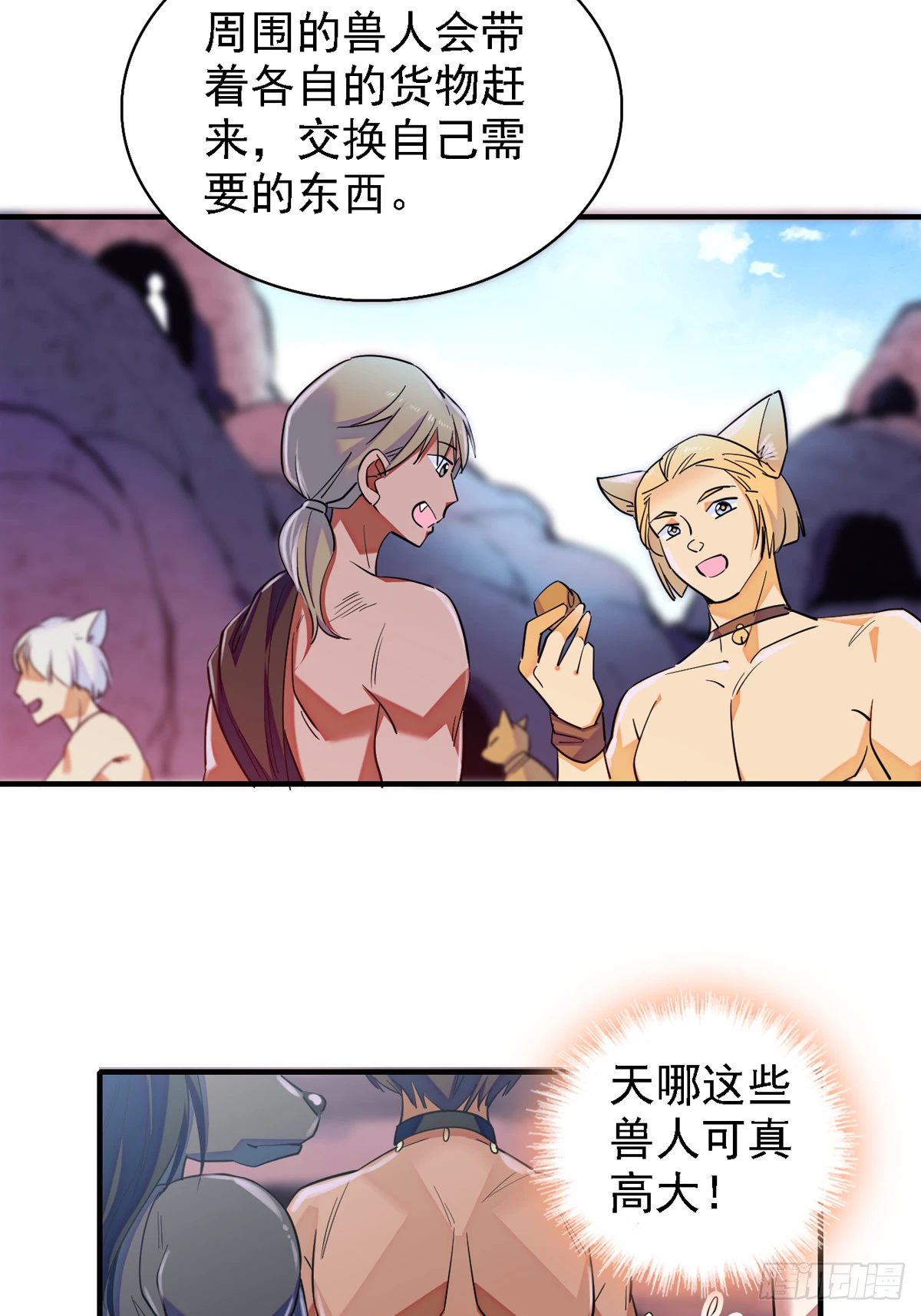06 有秘密的小雌性12