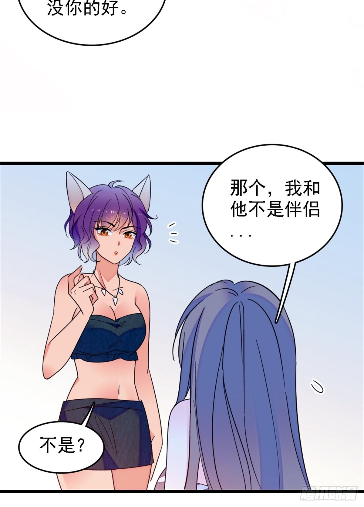 27 只想抱抱你24