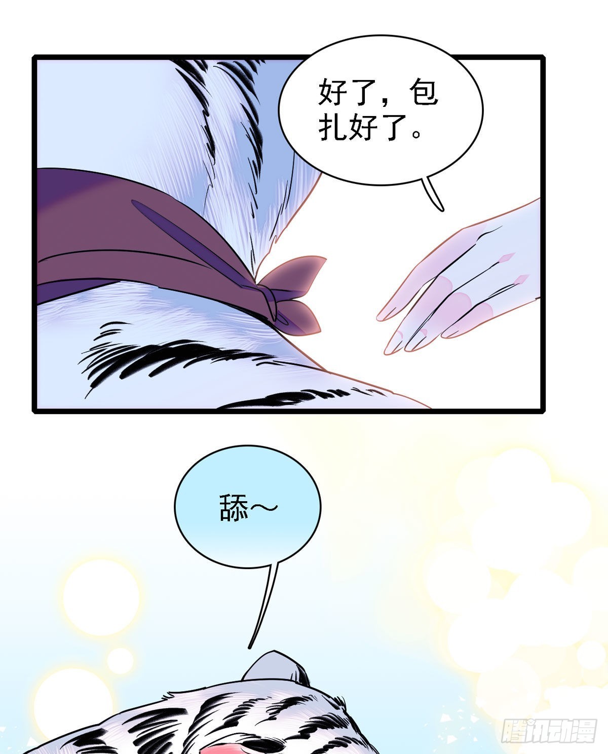 10 不会让你死的！11