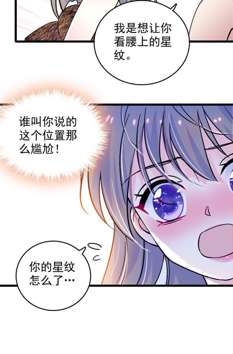 61 荆棘王冠15