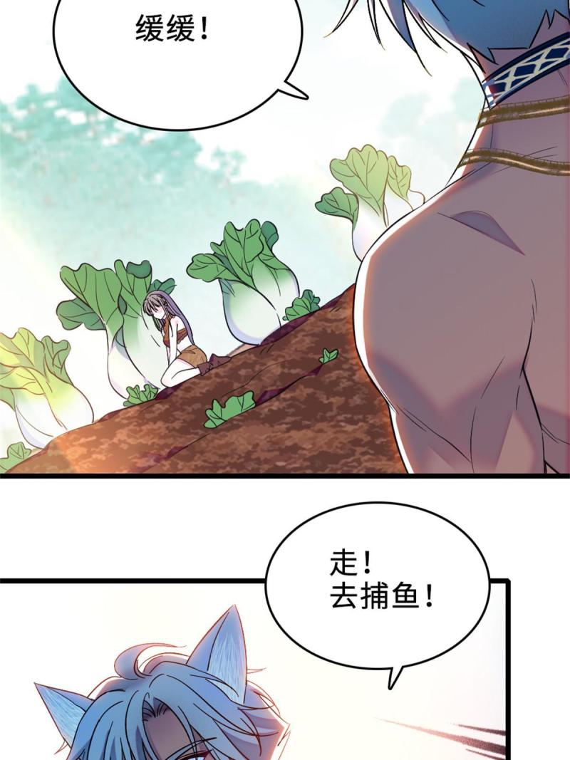 71 是你忘了我11