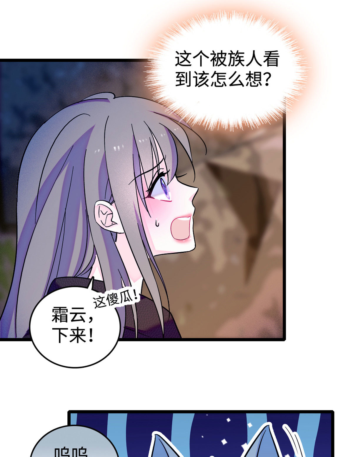 118 生下我的后代5