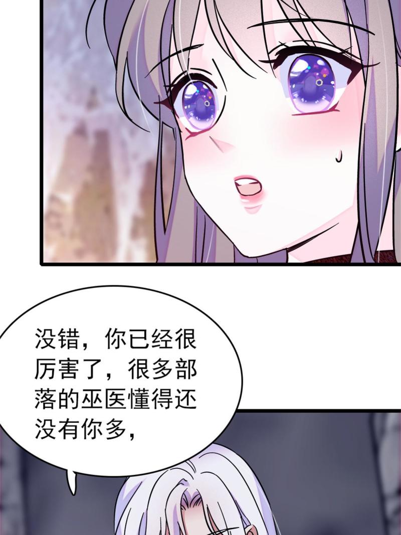 66 白帝＋霜云11