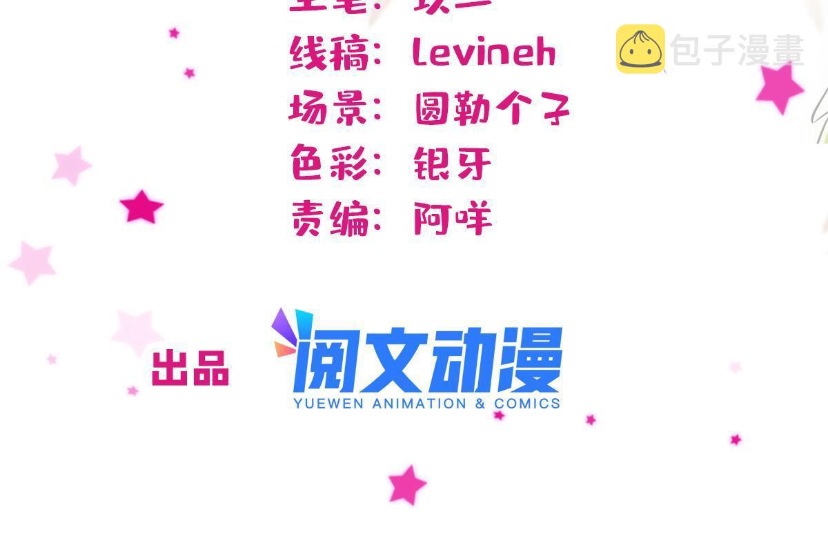 109 谈判的条件1