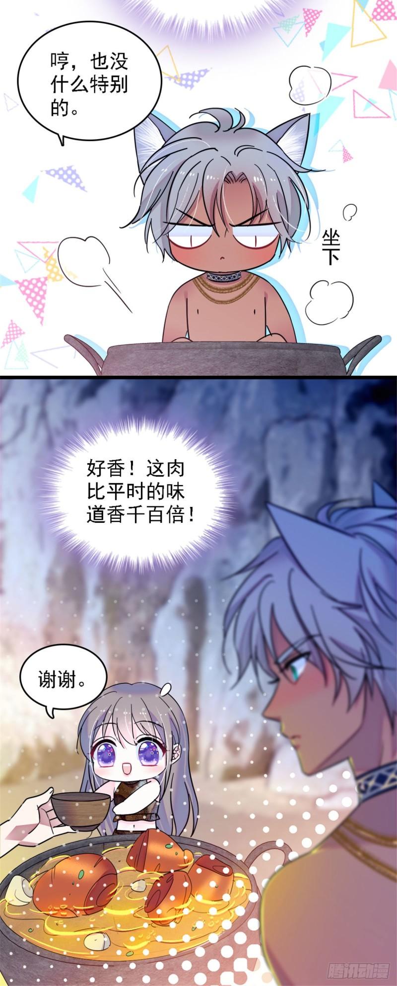 32 阴谋的味道6