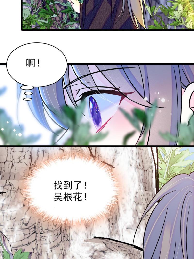 62 霜云归来25
