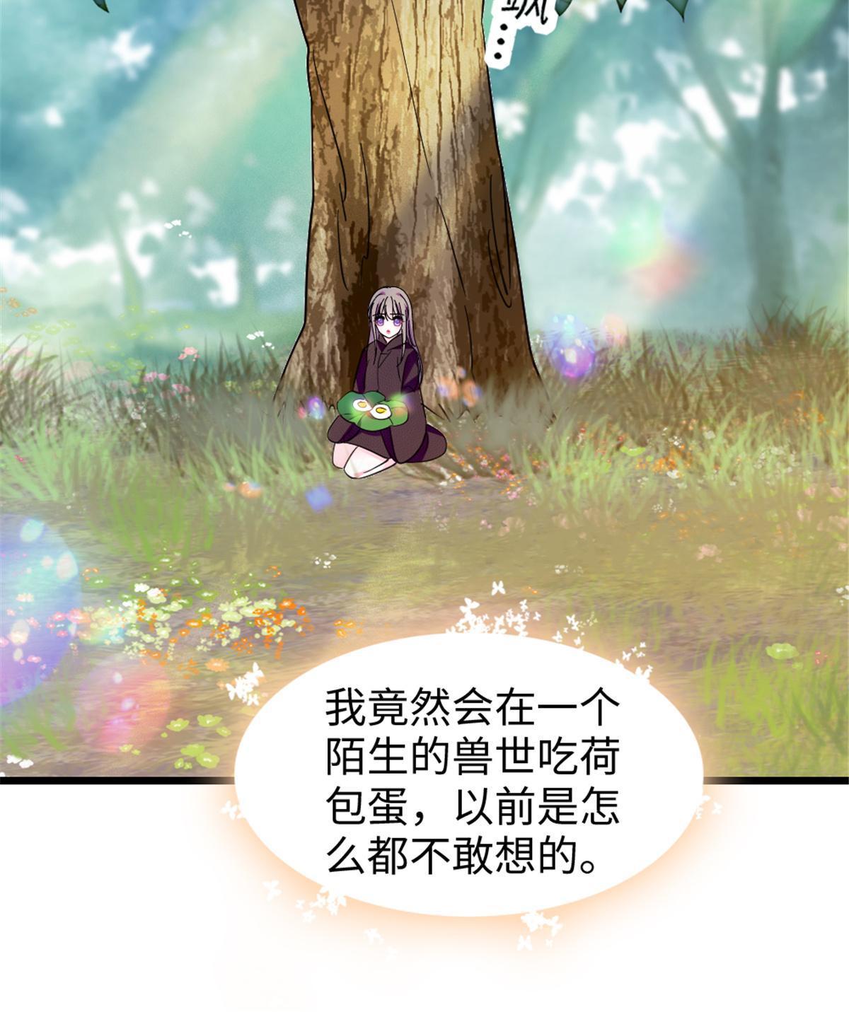 106 不孤单的缓缓41
