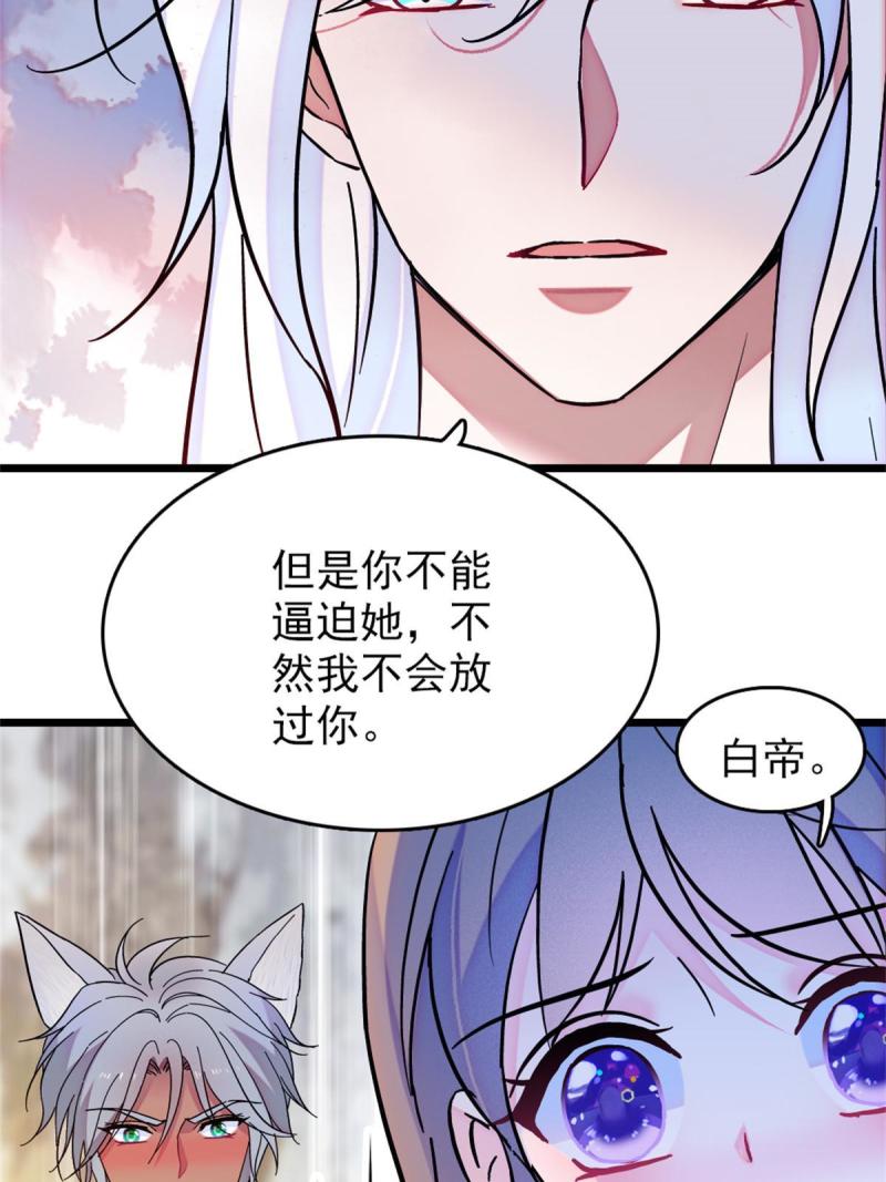 64 二星狼魂27