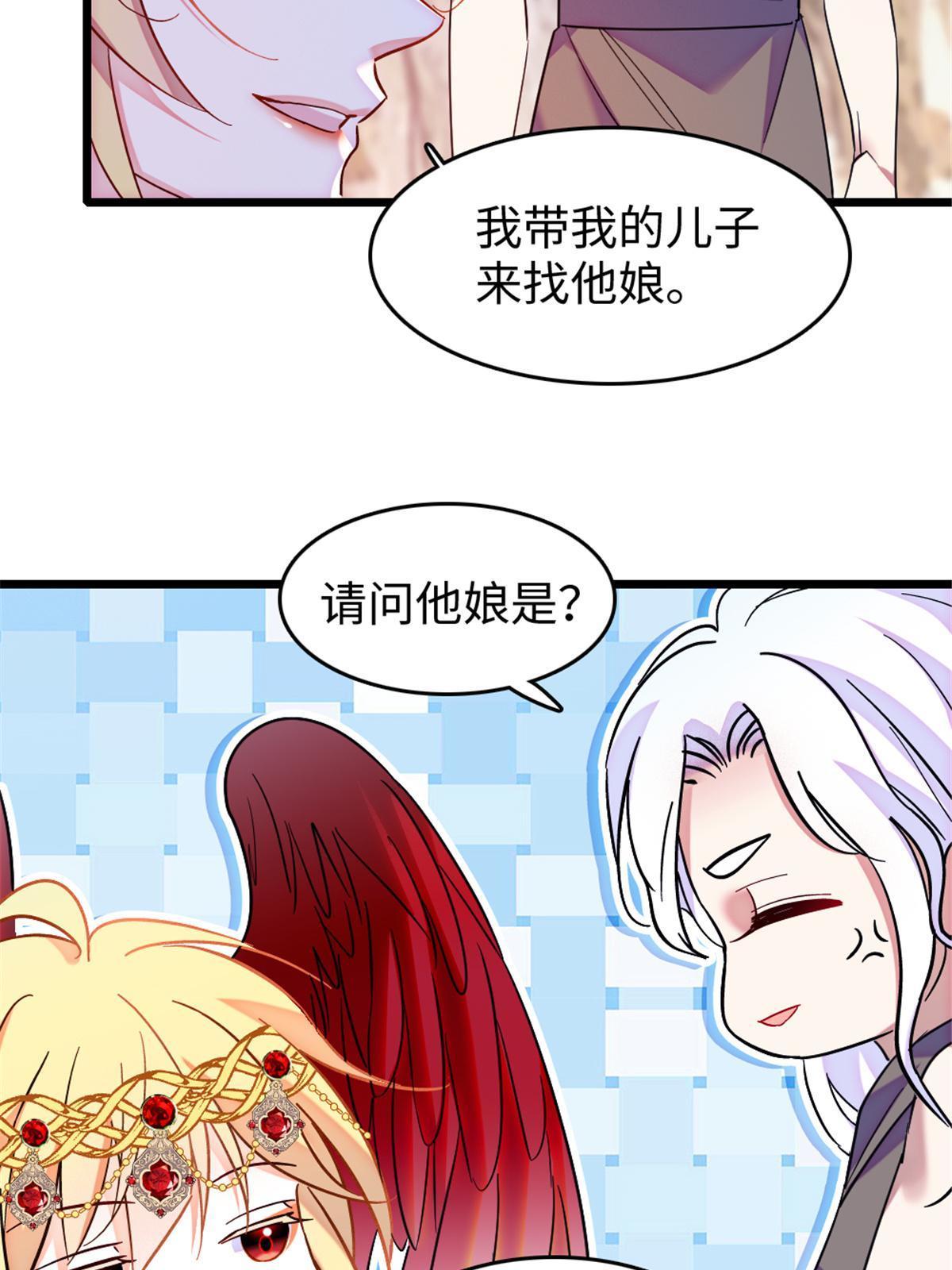 105 特殊任务8