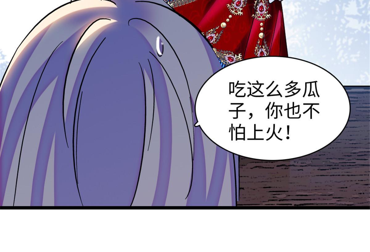 104 阿娘和阿爸33