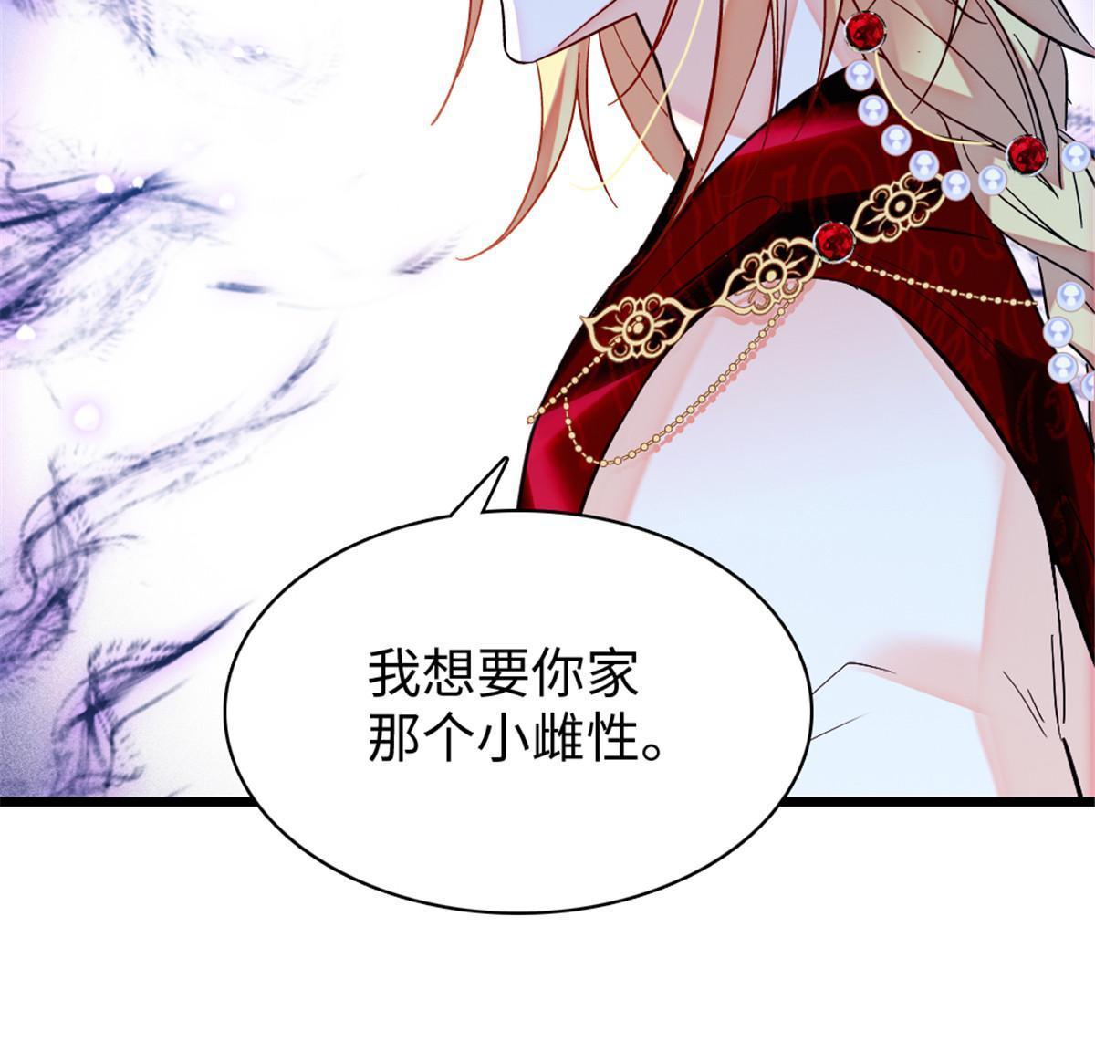 98 在天空，我们无所畏惧13